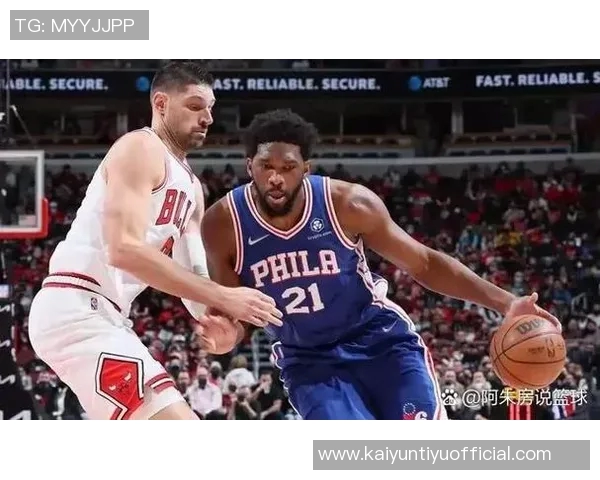 铁林称恩比德具备MVP实力健康状态下76人必定季后赛有望